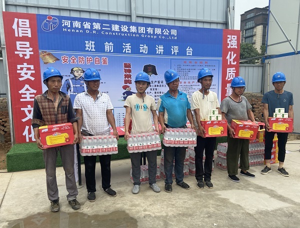 05、鹤壁星河湾项目部-发放防暑降温物品.jpg 05、鹤壁星河湾项目部-发放防暑降温物品.jpg