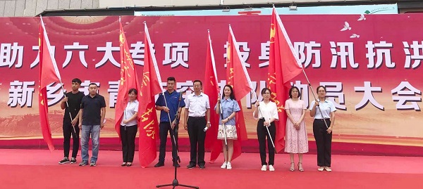 微信图片_20200801095431.jpg 微信图片_20200801095431.jpg