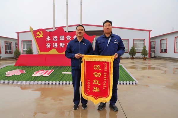 压缩-华能正宁电厂厂长刘启伟向河南米兰milan(中国)项目部党支部授予流动红旗 - 副本.jpg